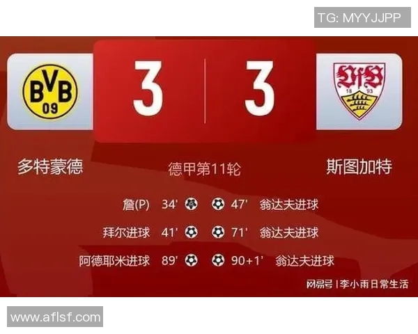 英超激战:拜仁狂胜热刺红牌事件引发全场热议与数据分析 英超激战:拜仁狂胜热刺红牌事件引发全场热议与数据分析