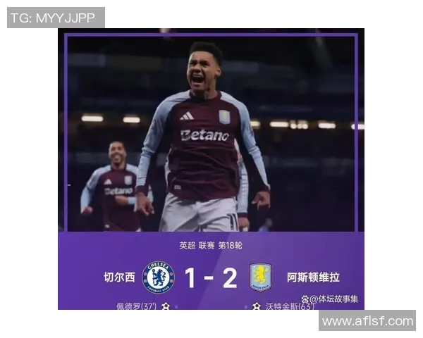 德甲激战切尔西逆转曼联补时绝杀引爆全场激情点评