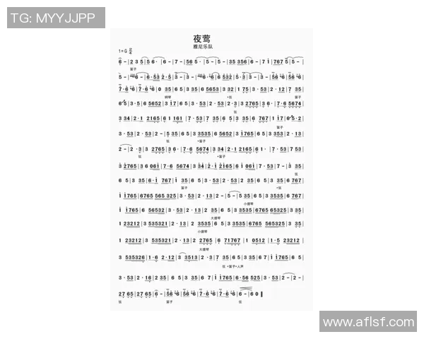 姚明刀马旦简谱的魅力与传承探讨及其在现代音乐中的应用分析