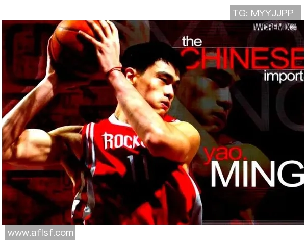 姚明球衣背后的故事与传奇时刻探秘