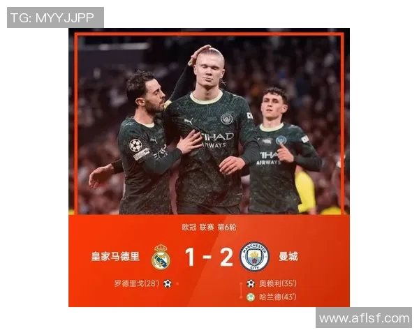 欧冠激战：皇马与阿森纳0比0平局引发全场热议与焦点解析