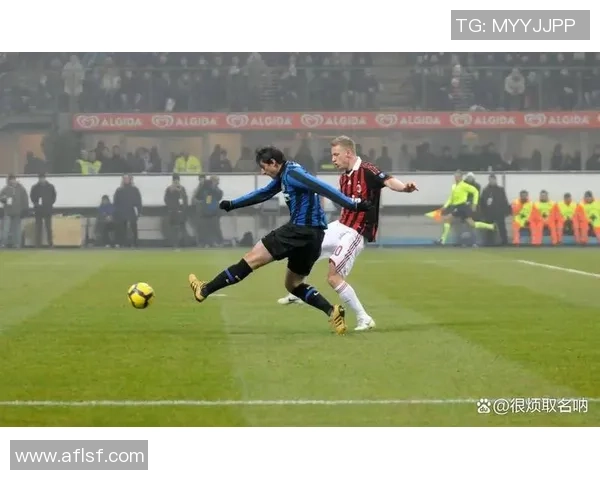 德甲经典对决国米与AC米兰激战成平局全场沸腾瞬间回顾