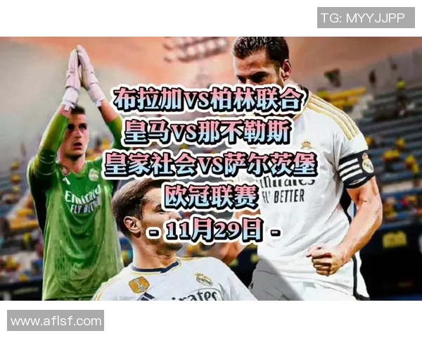 欧联杯精彩对决那不勒斯狂胜皇马五球引发全场沸腾数据分析揭秘