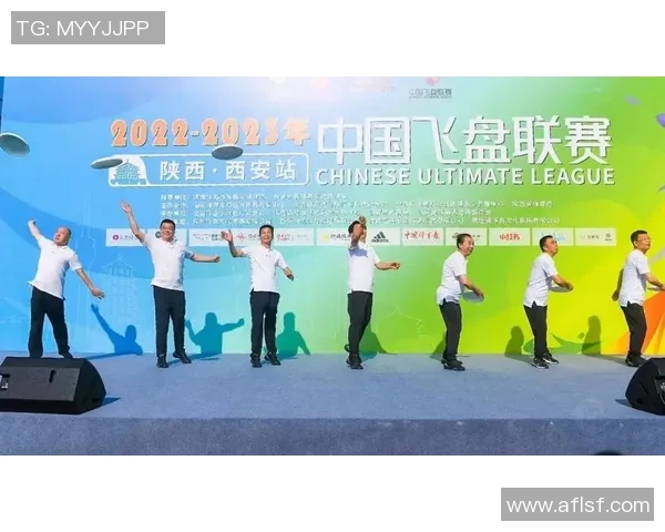 西安飞盘队状态引发热议球迷与专家各执己见探讨未来发展