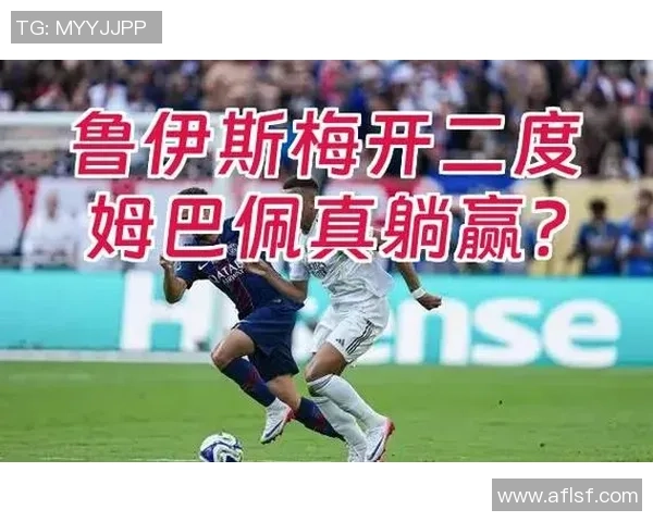 世界杯精彩对决巴黎圣日耳曼与那不勒斯平局点球大战引发全场热潮