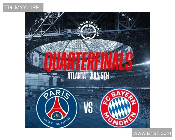 世界杯焦点战巴黎圣日耳曼与莱比锡激战成平点球大战引爆全场激情 世界杯焦点战巴黎圣日耳曼与莱比锡激战成平点球大战引爆全场激情