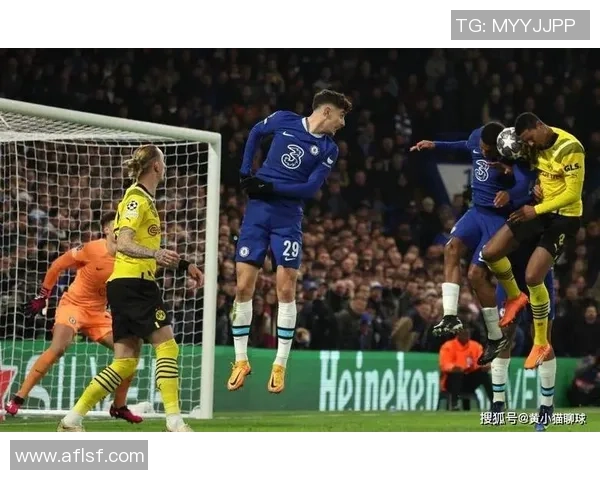 欧冠惊喜：多特蒙德逆转切尔西神奇扑救成比赛转折点