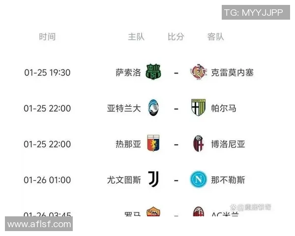 意甲激战国米绝杀利物浦引发争议判罚全场沸腾