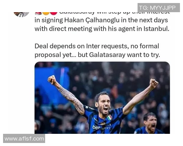 中超激战波尔图逆转国米引发争议判罚全场沸腾